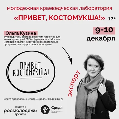 Арт с Ольгой Кузиной: великолепие форм и цветов