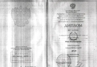 Скачать фото Ольги Кузиной бесплатно: доступно и просто
