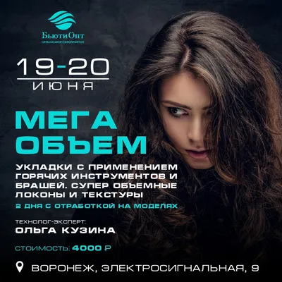 Красочные обои на телефон с Ольгой Кузиной