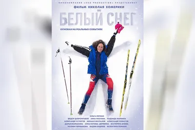 Ольга Лерман 2024: Фон с фото в хорошем качестве