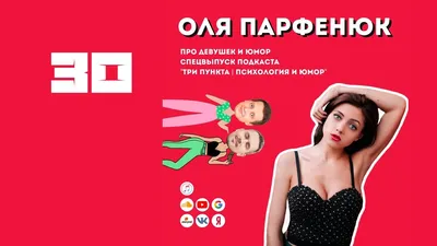 Истинная грация: Фотографии Ольги Парфенюк