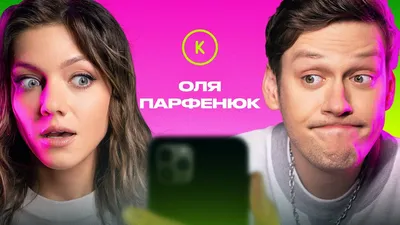 Фоны с изображением Ольги Парфенюк