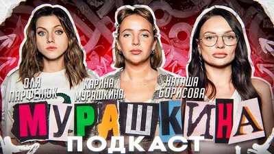 Арт-фото Ольги Парфенюк: искусство кино на Вашем экране