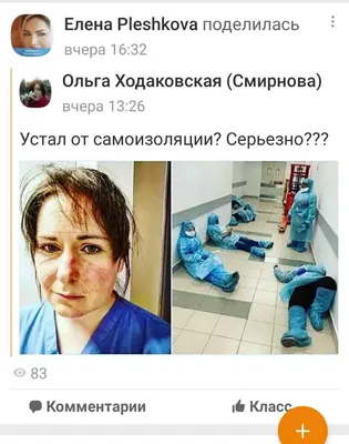 Ольга Плешкова на фото в HD качестве