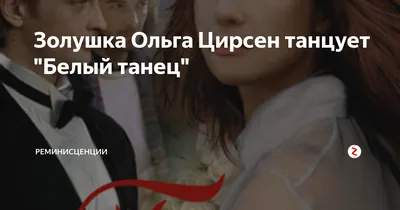 Ольга Цирсен: Загадочная красавица снимается в новом фотосете