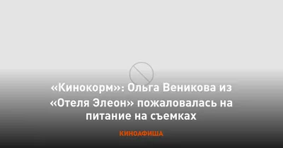 Потрясающий арт Ольги Вениковой для скачивания