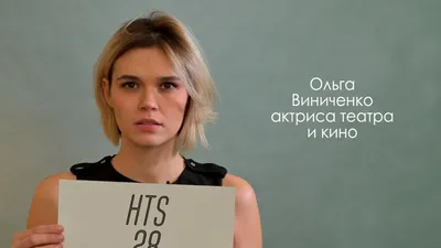 Великолепие Ольги Виниченко на фотографиях