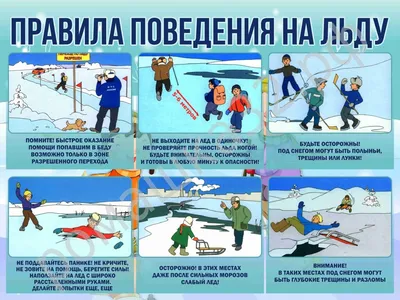 Безопасность
