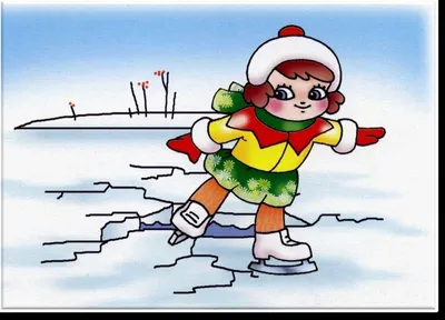 ПРАВИЛА БЕЗОПАСНОГО ПОВЕДЕНИЯ НА ЛЬДУ ДЛЯ ДЕТЕЙ И НЕ ТОЛЬКО... ОПАСНЫЙ ЛЁД.  ГУО \"Чирвоненская средняя школа\"