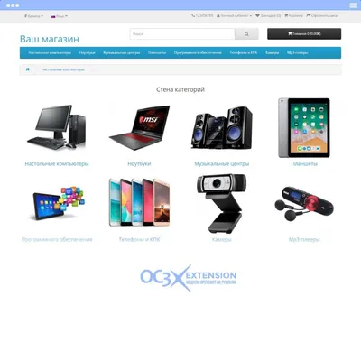 Модуль Стена категорий для OpenCart 2.x 3.x | oc3x