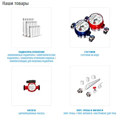 OCMOD - Список категорий на главной v.1.3 - OpenCart Russia
