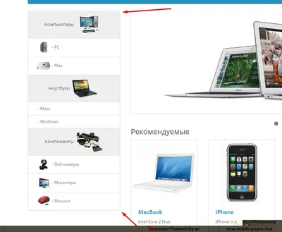 Модуль вывода категорий для OpenCart 2.3. Процесс создания модуля.