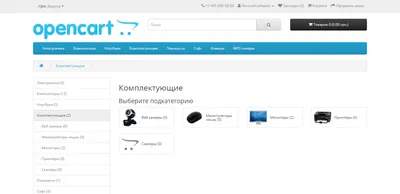 Изображения подкатегорий Opencart | Модули Ocmod