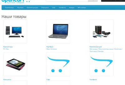 Модуль вывода категорий и под категорий товаров на главной в Opencart 2x |  CodeMarks