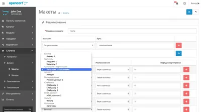 Модуль \"Категории с картинками\" для Opencart 2 — LOCO.RU