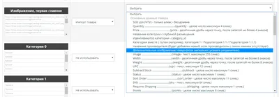 Документация anyCSV/XLS import/export PRO - 6