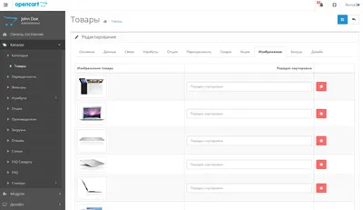 Модуль Мультизагрузка картинок товара на Opencart 2