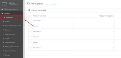 Работа с категориями товаров в CMS Opencart | SEO Vector