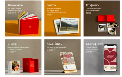 Основные блоки и элементы сайта — для чего нужны и как правильно оформить