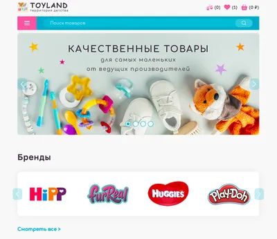 Шаблон opencart интернет-магазин игрушек.