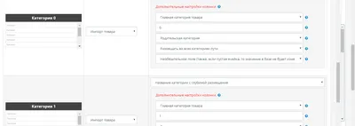 Документация по модулю anyCSV/XLS для OpenCart 2, OpenCart 3