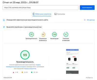 Готовый интернет магазин на Opencart 3