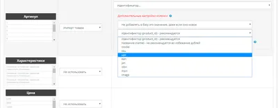 Banner PRO - баннеры для разных категорий в OpenCart | Free OpenCart