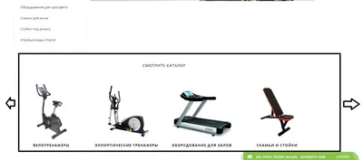 Ищю модуль стена категорий на главной с картинками - Opencart 3.x: Поиск  модулей - OpenCart Форум