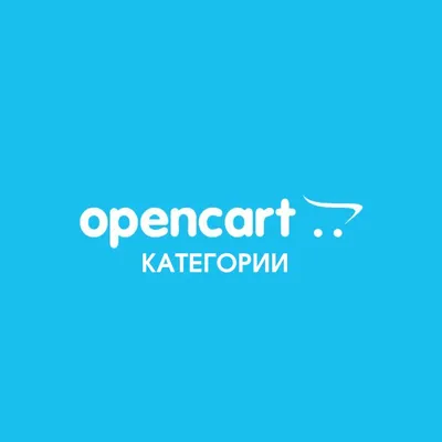 Как настроить внешний вид и дизайн интернет-магазина на OpenCart,  {SEO-Магазина} | Модуль Юнистор