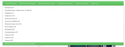 Unitystore Premium 4.0 - Трехрежимный, Многомодульный, многофункциональный,  адаптивный шаблон с комплектом модулей