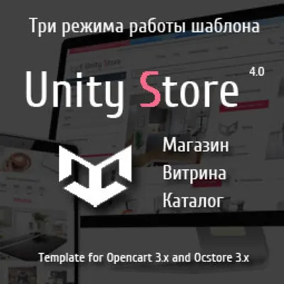 Дополнительные изображения для категорий для Opencart 2.x - 3.x