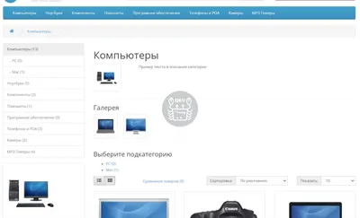 Транслит названия картинок при загрузке на Opencart 2