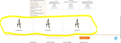 Категории OpenCart: как добавлять и редактировать? - YouTube