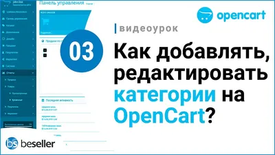 Пакетная загрузка изображений к товарам - OpenCart Russia Форум
