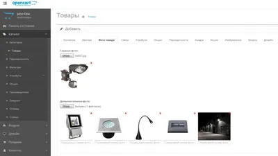 Дополнительные изображения для категорий для Opencart 2.x - 3.x