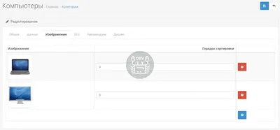 Модуль Стена категорий на Opencart 2