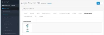 Модуль Стена категорий для OpenCart 2.x 3.x | oc3x
