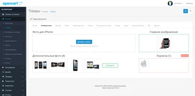 Дополнительные изображения для категорий для Opencart 2.x - 3.x