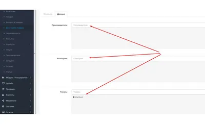 Модуль Стена (Дерево) категорий для OpenCart версий 3.0 покупайте у  веб-студии NeoSeo