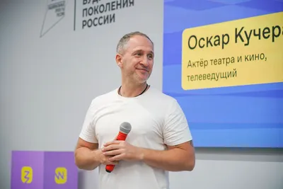 Фотк Оскара Кучеры для обоев на телефон