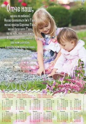 ✝️ Молитва Спасителю Отче наш Отче наш, Иже еси на небесех! Да святится имя  Твое, да приидет Царствие Твое, да будет воля Твоя, яко на… | Instagram