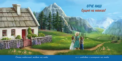 ОТЧЕ НАШ 40 раз. Молитва Отче Наш 40 раз СЛУШАТЬ - YouTube
