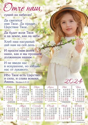 Серебряная ладанка с молитвой \"Отче наш\" (на русском языке) 132790 - купить  Серебряная ладанка с молитвой \"Отче наш\" (на русском языке) 132790 в  Украине: Киев, Одессе, Харьков. Лучшие цены, отзывы (132790) - ювелирный  магазин Оникс