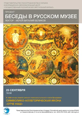 Молитва ОТЧЕ НАШ! Сохраняй ✓☦️ | Instagram