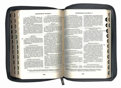 Панно Молитва Отче Наш. Оберег для дома. Молитва в дом. Икона. Белый –  заказать на Ярмарке Мастеров – MAOMGBY | Иконы, Санкт-Петербург