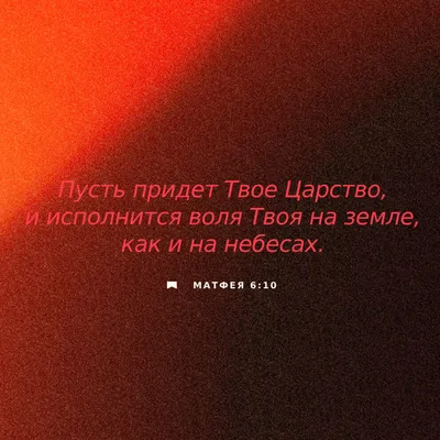 Чтение \"Отче наш\" в Раде: в Киевском патриархате оценили предложение |  Общество | OBOZ.UA