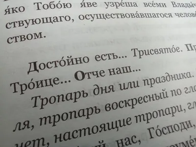 ОТЧЕ НАШ. Молитва \"Отче наш\" 40 раз. Читает Ремезов Иван. - YouTube