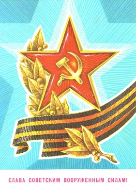 Открытка-мини \"23 Февраля!\" двойное сложение, глиттер, медведь танкист  купить недорого в Санкт-Петербурге – Магазин «Вкус Традиций»