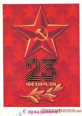 Открытка \"23 февраля\", настоящий мужчина, евро - ДарДара - интернет-магазин  подарков в Кирове