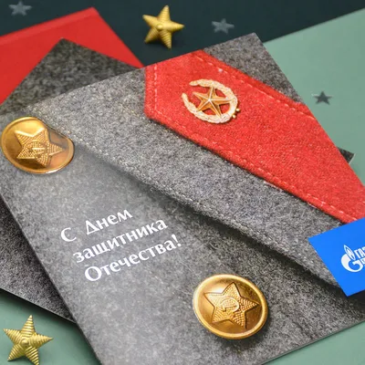 Открытка-мини \"23 февраля\", в ассортименте – купить по цене: 5 руб. в  интернет-магазине УчМаг